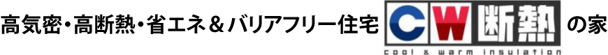 9/3(土)4(日)足立区舎人 注文住宅完成内覧会開催